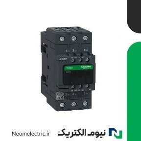 تصویر فروشگاه نیوم الکتریک