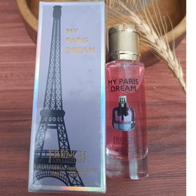 تصویر ادکلن مون پاریس 