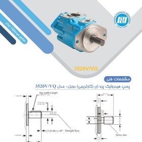 تصویر پمپ هیدرولیک پره ای دوبل- مدل3520V/VQ صنایع هیدرولیک ایران 