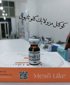 تصویر کوکتل مزولایک گلوتاتیون 600 