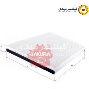 تصویر فیلتر کابین ساکورا CA-26050 