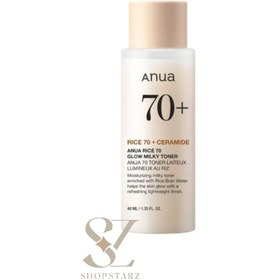تصویر تونر برنج و سرامید آنوامدل 70+ | Anua Rice 70+ Ceramide Glow Milky Toner حجم 40 میل 