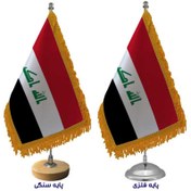 تصویر پرچم رومیزی کشور عراق 