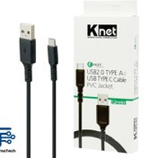 تصویر کابل شارژ USB به Type-C کی‌نت K-Net مدل K-CUC02012 
