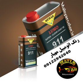 تصویر کلیر لومو محار کد 911 مقدار 1 لیتر 