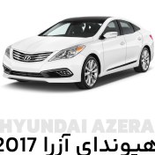 تصویر هیوندای آزرا GDI 2.4L 2017 