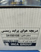 تصویر دریچه گاز کامل با سنسور پراید زیمنس ایران کاربراتور اصلی 