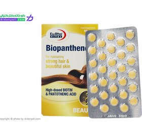 تصویر قرص بیوپانتن یوروویتال ۶۰ عددی 