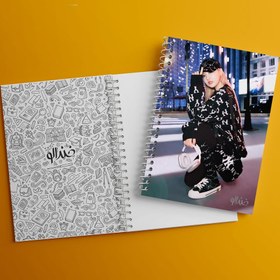 تصویر دفتر نت موسیقی 100 برگ خندالو طرح نینگ نینگ گروه آسپا Aespa 