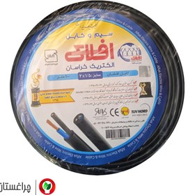 تصویر کابل افشان 2 در 1.5 افلاک afshan cable 2*1.5