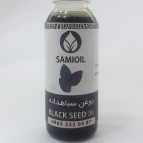 تصویر روغن سیاهدانه 60ccخالص(دردهای مفصلی و عضلانی ،پرپشت کننده مو ،ابرو،تقویت ریش و سبیل) 