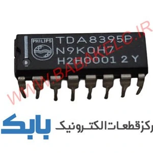 تصویر فروشگاه الکترونیک بابک