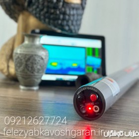 تصویر اسکنر تک سنسوره دیاموند X1_فلزیاب کاوشگران X1