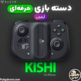 تصویر دسته بازی موبایل ریزر مدل RAZER KISHI مخصوص اندروید RAZER KISHI FOR Android Mobile Gaming Controller