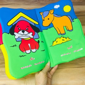 تصویر کتاب حمام خرسک 