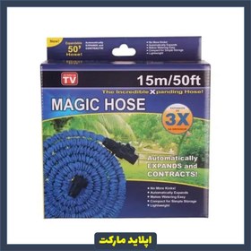 تصویر شلنگ جادویی MAGIC HOSE متر15 