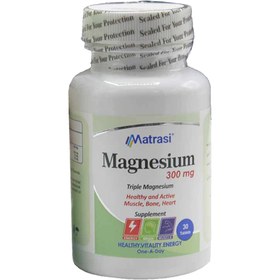 تصویر منیزیم 30 عدد ماتراسی Matrasi Magnesium 30 Tablets