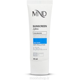 تصویر لوسیون ضدآفتاب با فاکتور حفاظتی 30 (SPF 30) مناسب پوست چرب ام ان دی 40 میلی‌لیتر Sunscreen lotion with (SPF 30) suitable for oily skin MND 40 ml