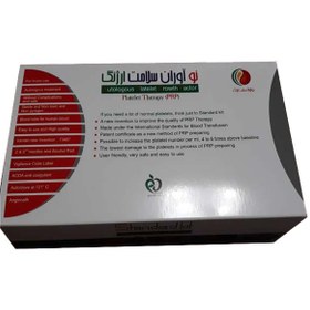 تصویر کیت پی آر پی ایرانی استاندارد کیت مدل PRP Kit standard kit LPRP 4 