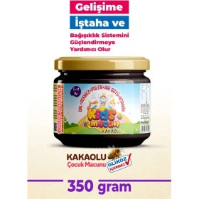 تصویر معجون کاکایویی کیدز 