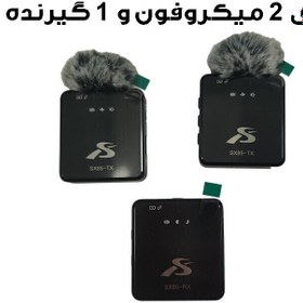 تصویر میکروفون بی سیم یقه ای دو کاربر انسر Answer SX85 Dual Answer SX85 Dual