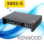 تصویر آمپلی فایر کنوود Kenwood X802-5 