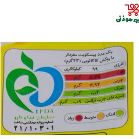 خرید و قیمت آناتا والس چمک موزی 23گرم | ترب