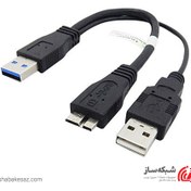 تصویر کابل Micro USB فرانت Faranet FN-U3CY02 