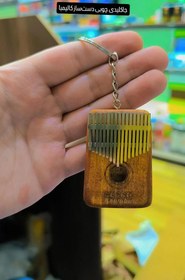 تصویر جاسوئیچی کالیمبا دستساز 