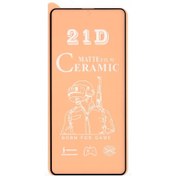 تصویر گلس سرامیکی مات سامسونگ A52-A52s-A51-A53 