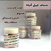 تصویر شیاف چهل گیاه عفونت اصلی 