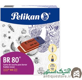 تصویر پاک کن دو رنگ کوچک پلیکان 