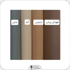 تصویر چرم مصنوعی صندلی اداری مدل پالرمو اورست 