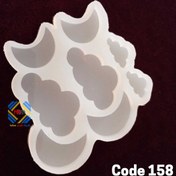 تصویر قالب سیلیکونی ابر و ماه _کد158 