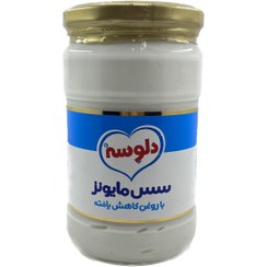 تصویر سس مایونز با روغن کاهش یافته شیشه دلوسه 580 گرم 