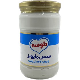 تصویر سس مایونز با روغن کاهش یافته شیشه دلوسه 580 گرم 