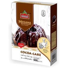 تصویر پودر کیک شکلاتی نیمه آماده ممتاز مسما - 500 گرم Mosama First Class chocolate Semi Prepared Cake Powder - 500 grams