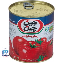 تصویر رب گوجه فرنگی 800 گرم چین چین 