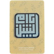 تصویر استیکر آینه‌ای یا‌ ام‌البنین 