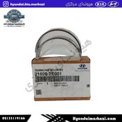 تصویر یاتاقان ثابت جنیون پارت هیوندای النترا – کد فنی 21020-2E001 GEN 