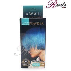 تصویر رنگ مو پودری رنگ آبی فیروزه‌ای جعبه 50 گرم آوایی Acoustic powder hair dye, turquoise blue color, 50 gram box