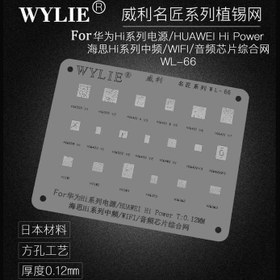 تصویر شابلون آی سی های پاور WYLIE WL-66 