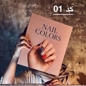 تصویر آلبوم ناخن کلاسوری 