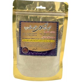 تصویر آرد کاچی صدیقی 