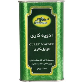 تصویر ادویه کاری سبزان 