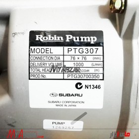 تصویر موتور پمپ آب روبین مدل PTG 307 ا Robin Water Pump PTG 307 Robin Water Pump PTG 307