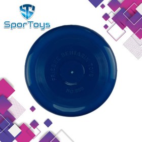 تصویر فریزبی Behta Rin 