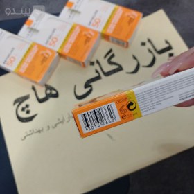 تصویر کرم ضد آفتاب بدون رنگ لاروش پوزای spf50 مدل Anthelios مناسب برای پوست های چرب حجم 50 میلی لیتر 