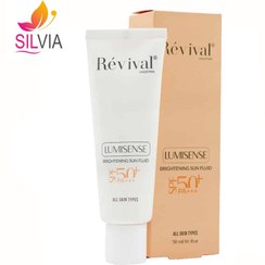 تصویر فلوئید ضد آفتاب روشن کننده انواع پوست کلکسیون SPF50 رویوال 50 میل 