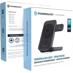 تصویر پاوربانک 10000 میلی آمپری و استند وایرلس مگ سیف 2 کاره پاورولوژی مدل Powerlogy PPBCHA35 